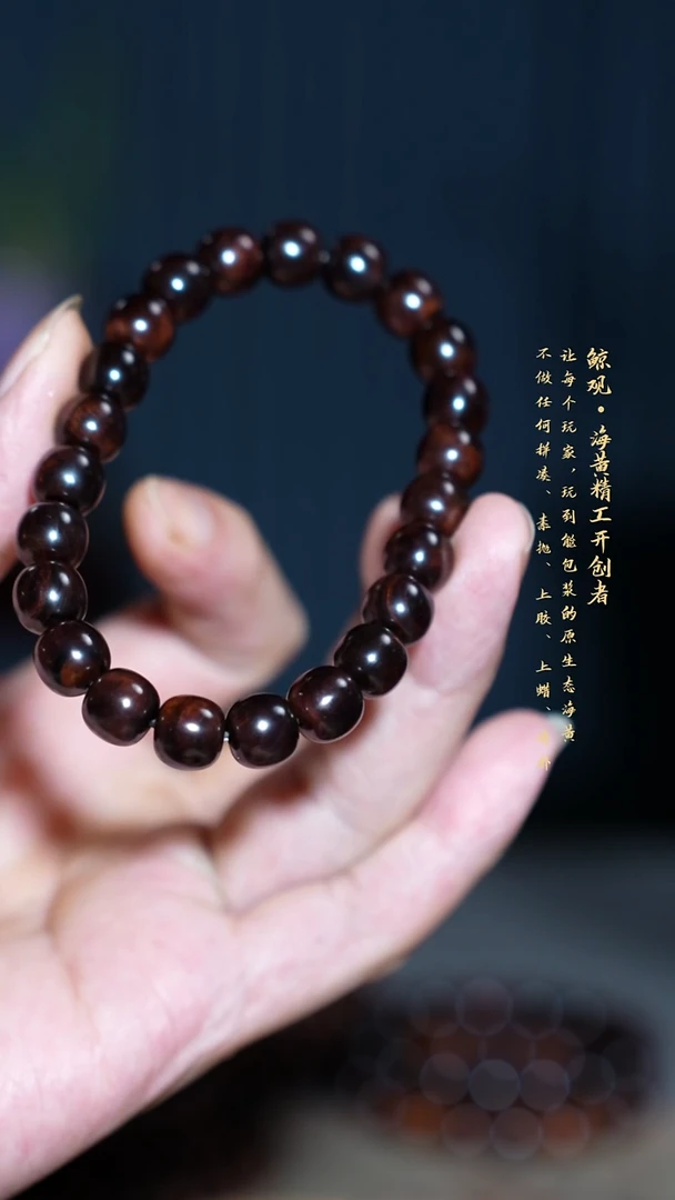 黄花梨/降香黄檀木头款安**叶海南黄花梨JG