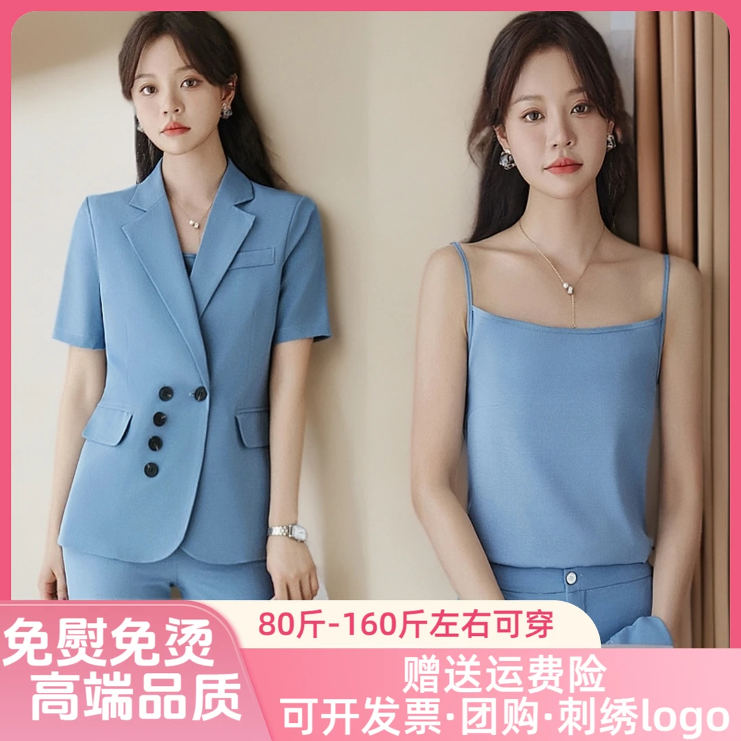 新时尚薄款短袖西装外套夏季炸街休闲正装套装气质职业女神范西服