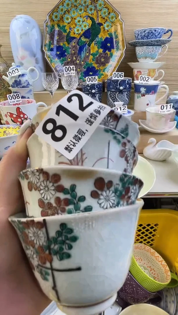 摆件1**8瓷器瓷器瓷器瓷器瓷器瓷器瓷器