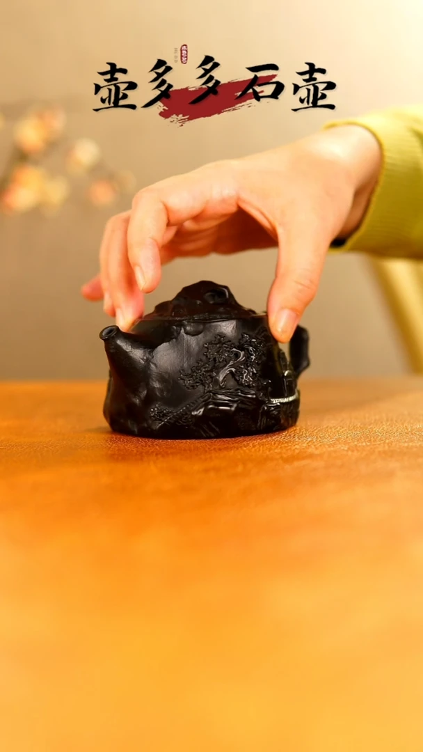 舅**?冰碛岩手工雕刻茶器