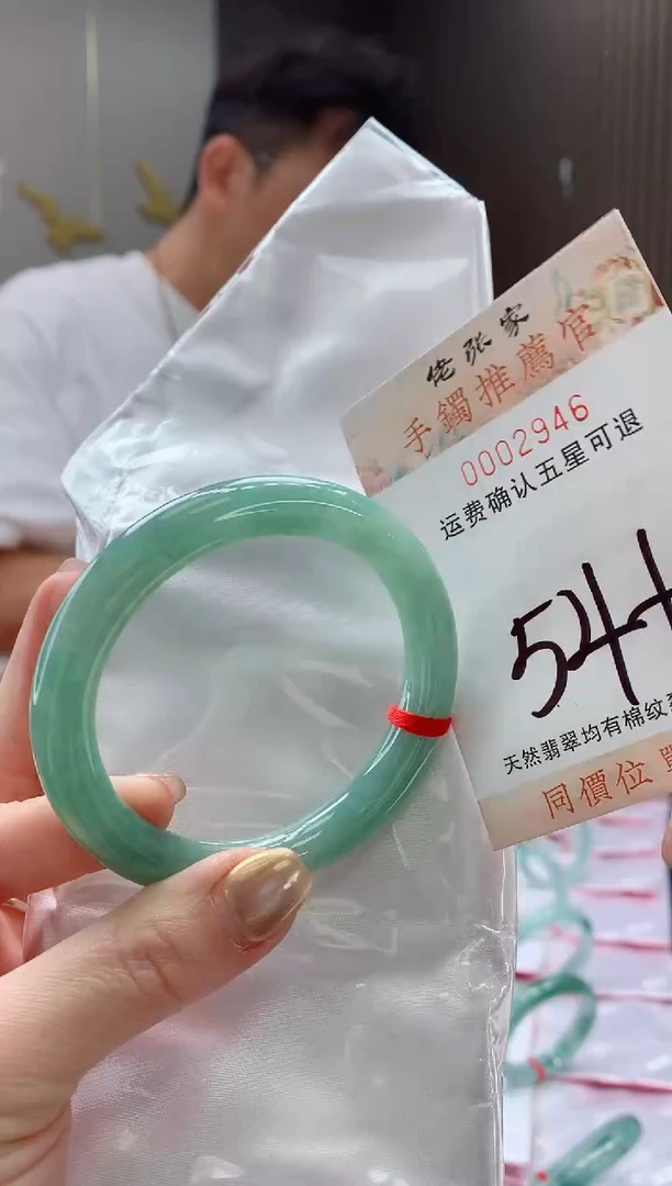 未镶嵌手镯翡翠天然缅甸A货翡翠