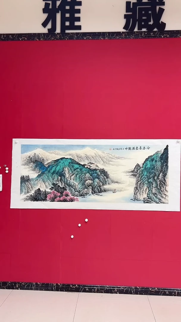 国画杨金光/山水/国画/宣纸