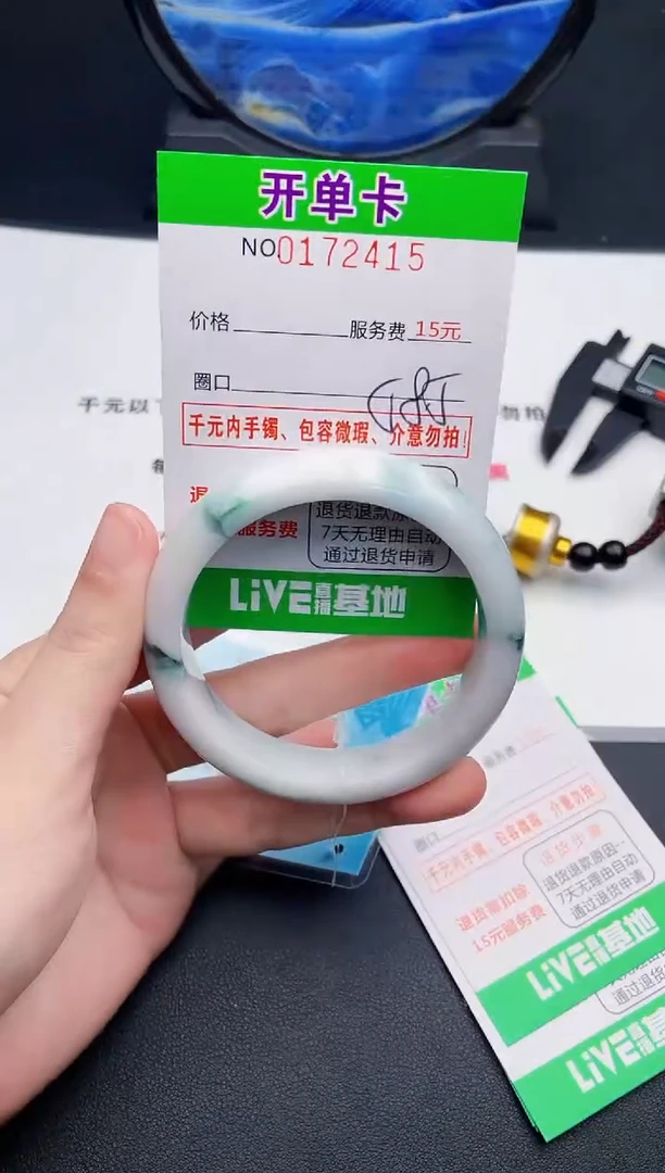 翡翠手镯未镶嵌15天然缅甸A货