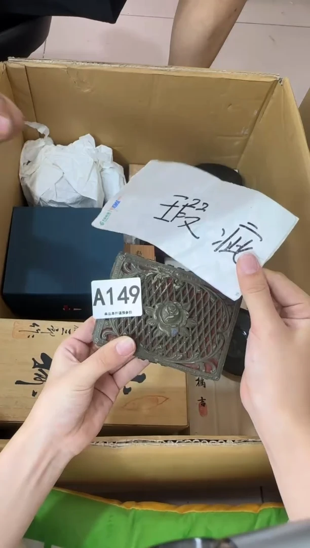 其他老*哥149...中古产品谨慎参拍
