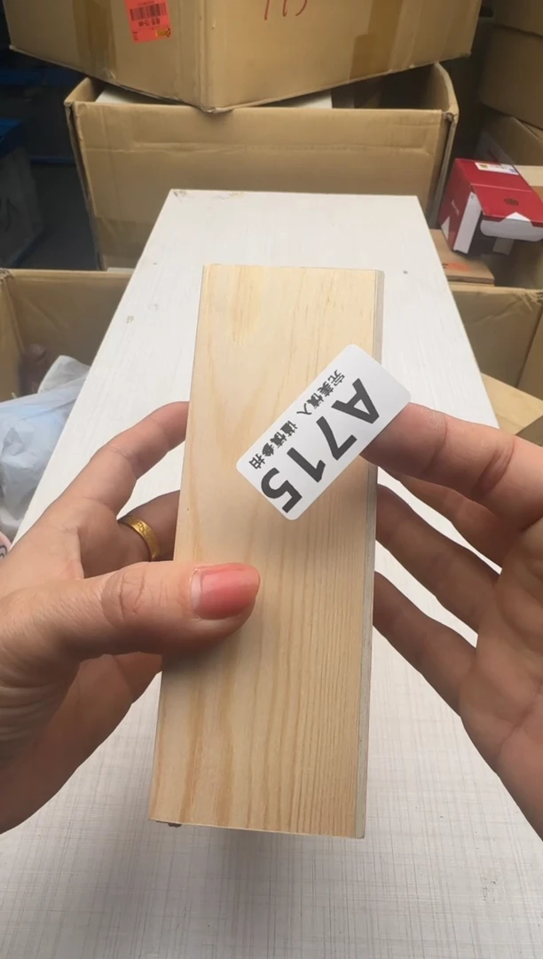 瓷片素*715回流瓷器 默认微瑕