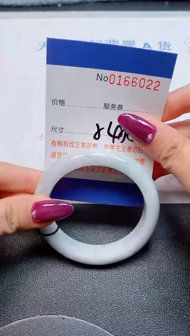 未镶嵌手镯翡翠天然缅甸翡翠166022
