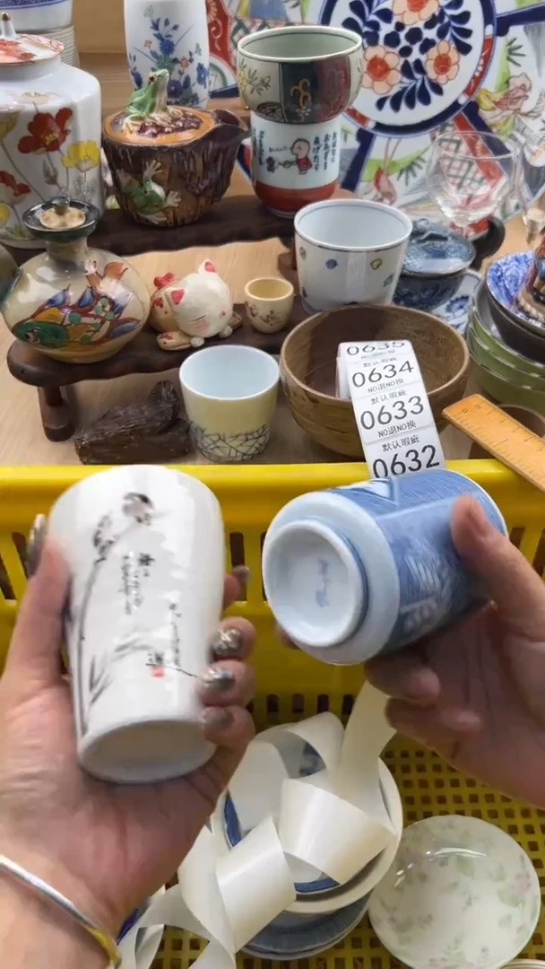 632默认微瑕，满20元包邮