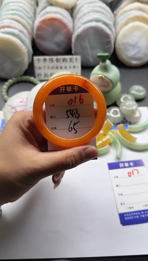 未镶嵌手镯石英质玉016