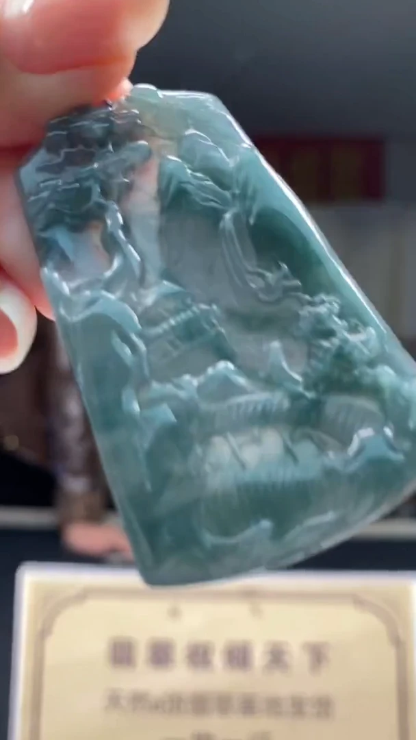 未镶嵌定制翡翠********528