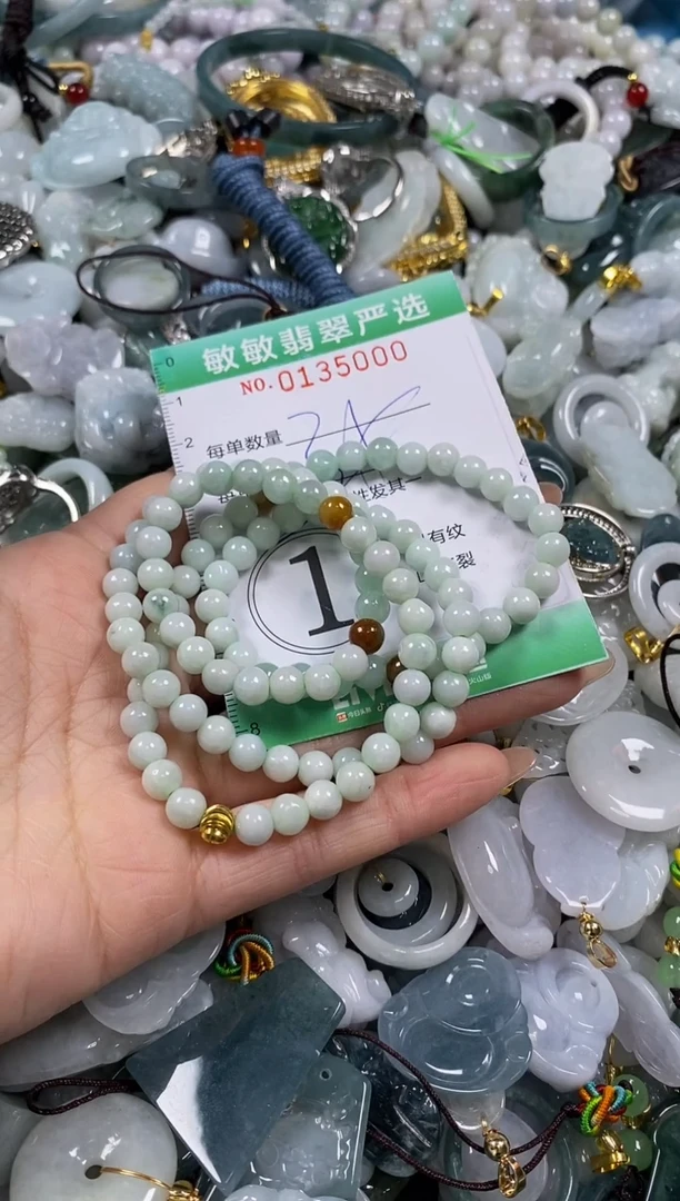 【闪购商品】翡翠颈饰未镶嵌闪购0135000多样性发其一