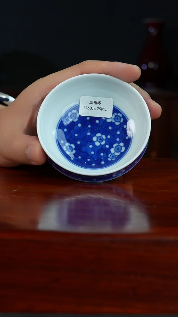 祖传窑真柴窑传承400年冰梅炉式杯