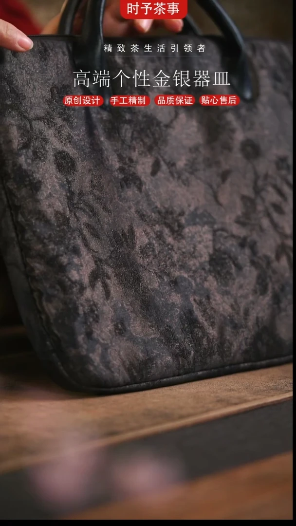 香云纱手工手提电脑包