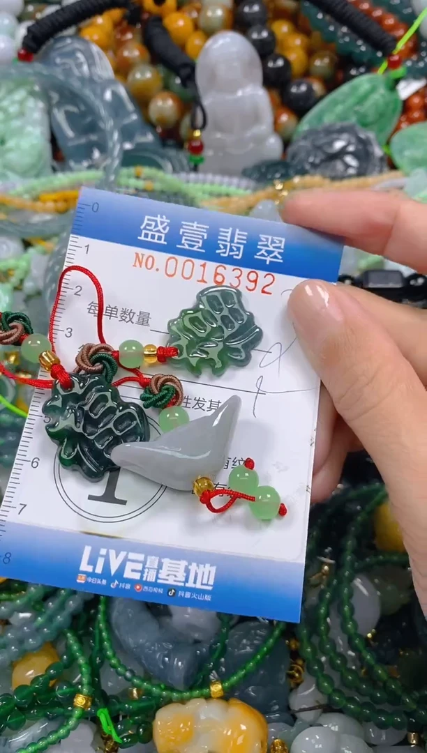 颈饰未镶嵌翡翠闪购0016392
