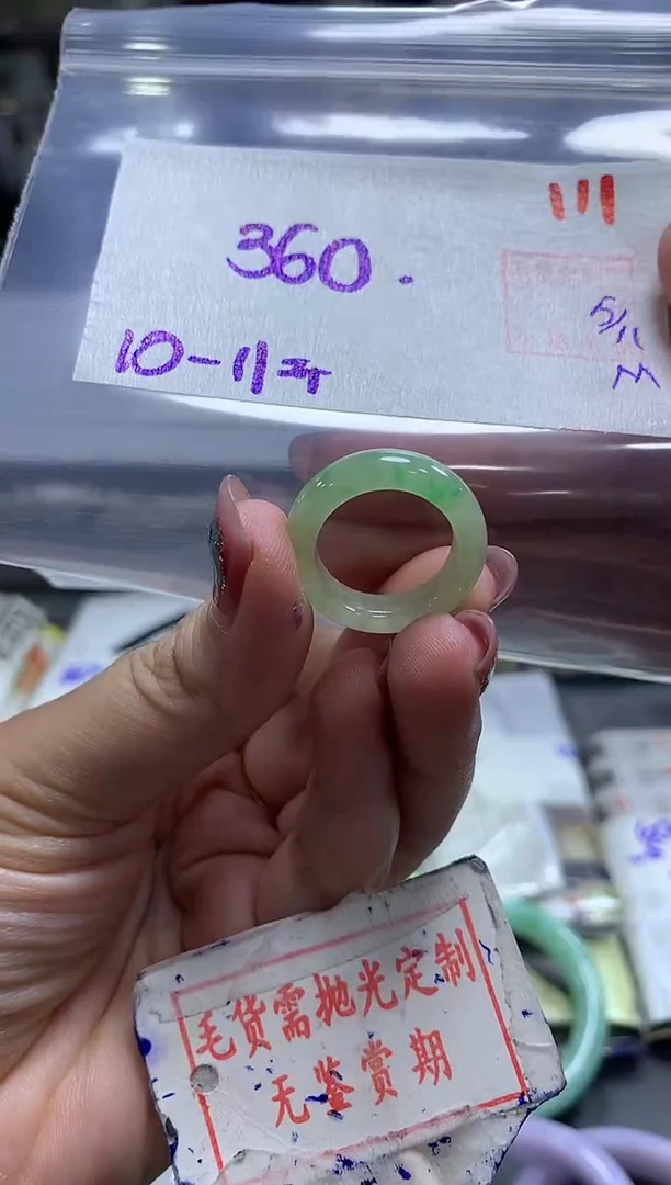 未镶嵌定制翡翠111毛货需精细抛光多样性发1件360元