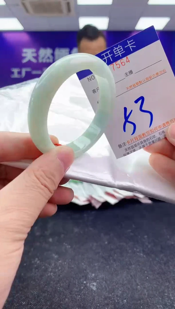 未镶嵌手镯翡翠AAAAAAAAAAAA