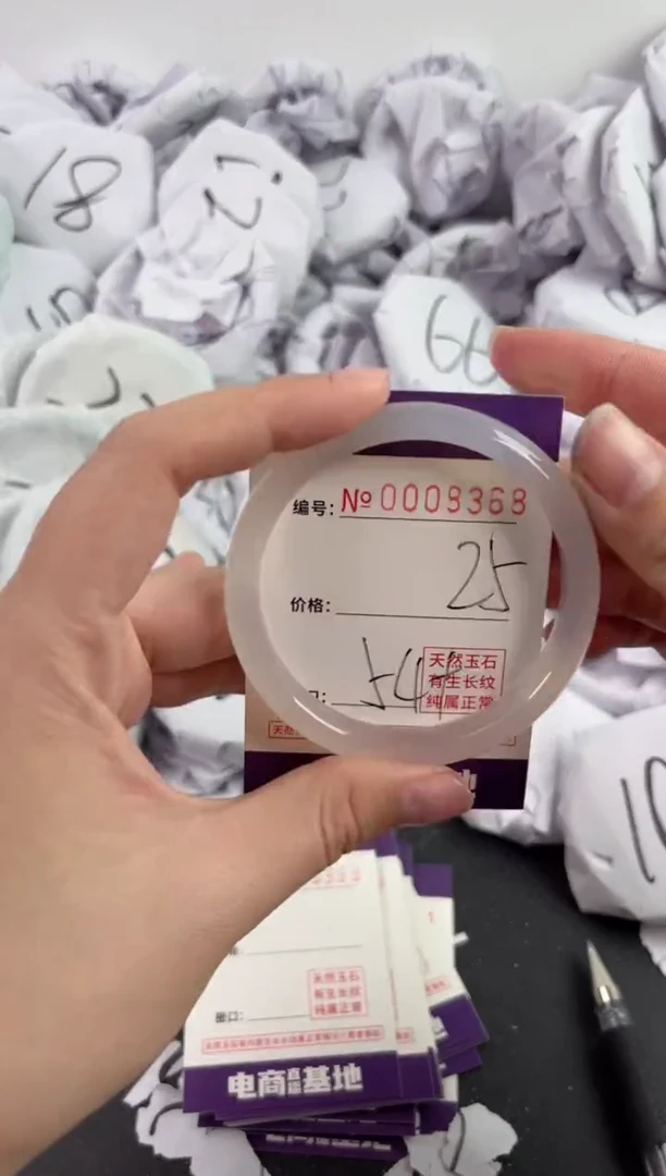 【闪购商品】玛瑙/玉髓手镯未镶嵌8368