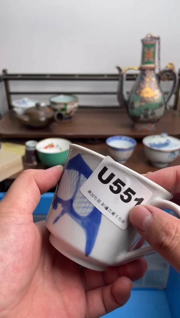 【闪购商品】瓷片551-U-满20包邮48h凑单