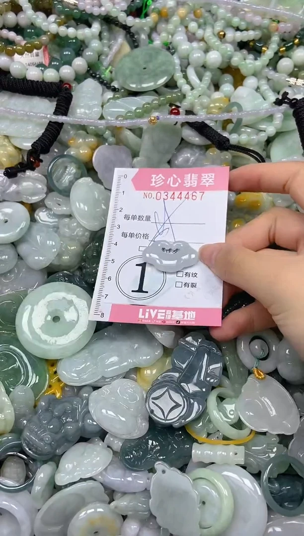 颈饰未镶嵌翡翠闪购0344467多样性发其一