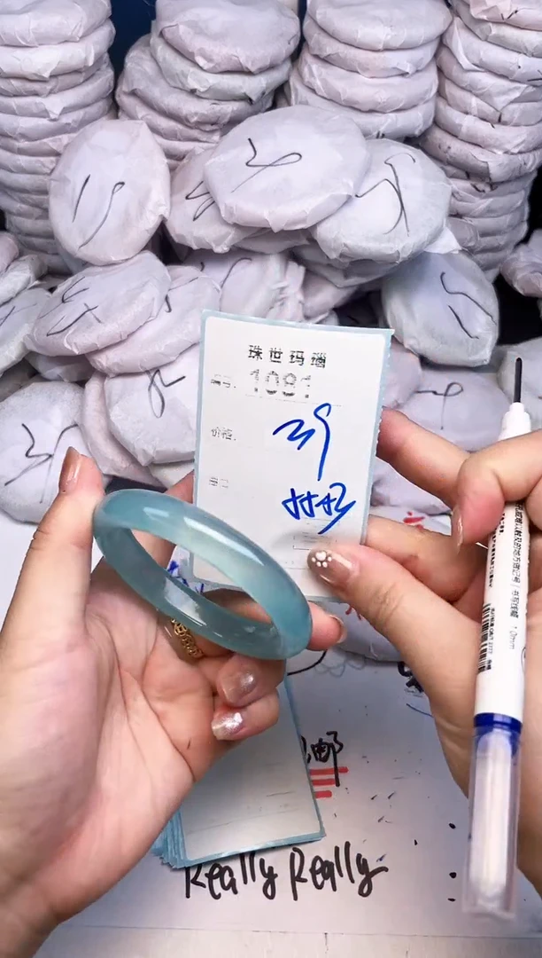 手镯玛瑙/玉髓未镶嵌1081