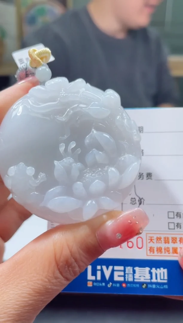 【闪购商品】定制翡翠未镶嵌毛货商品不退换/ 7760