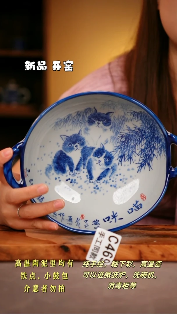 其他C469陶然集器瓷器