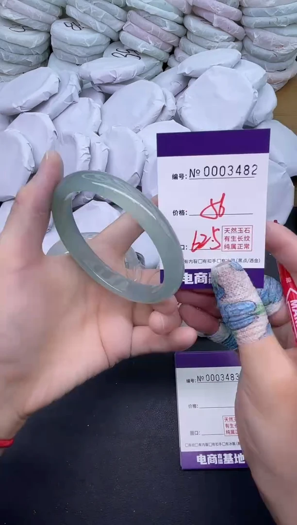 玛瑙/玉髓手镯未镶嵌3482