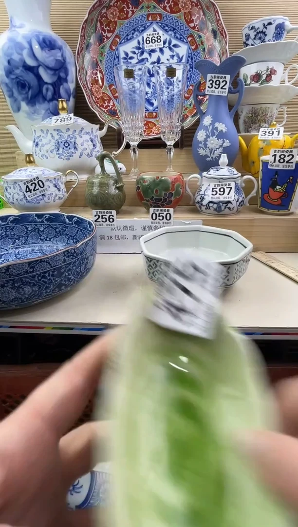 达***生摆件瓷器瓷器瓷器