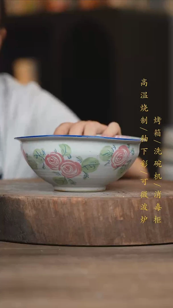 瓷片景德镇高温釉下彩（食品级）