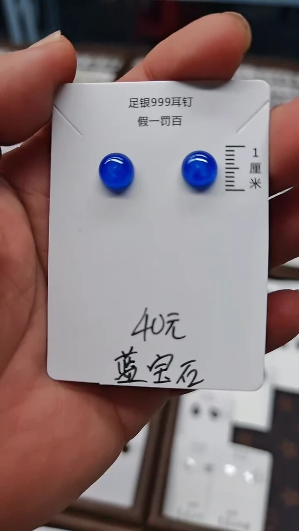 水晶耳饰足银镶嵌（多样性发货）可联系客服挑选