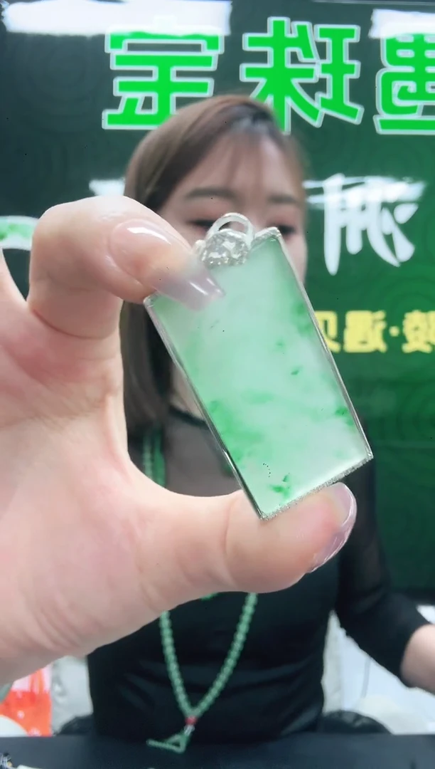未镶嵌1石英质玉（非洲翠）/0353