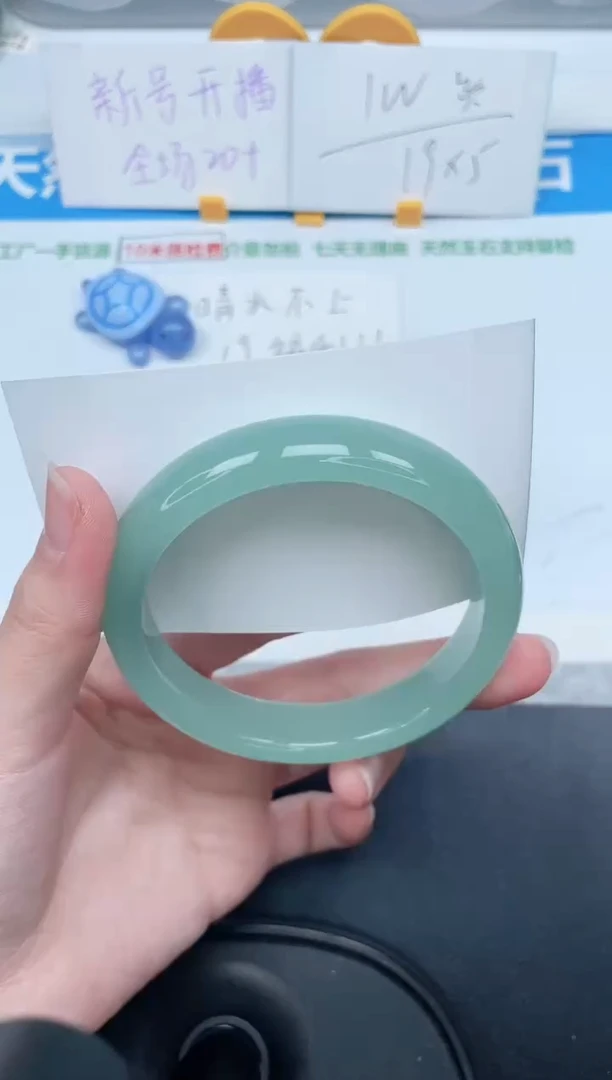 石英质玉手镯未镶嵌131-62