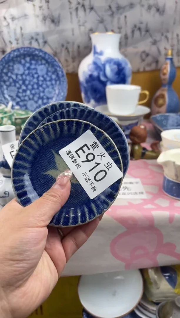 瓷片大*亮EEEEEEE瓷片910