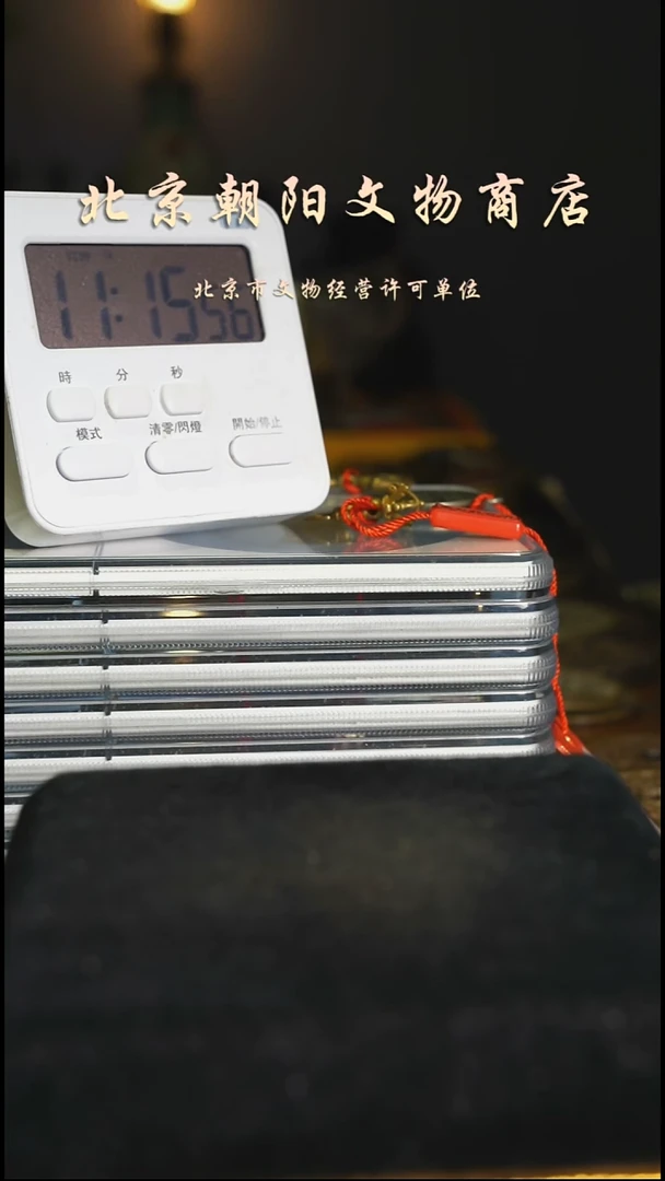 铜旭*?不是花钱-------5067