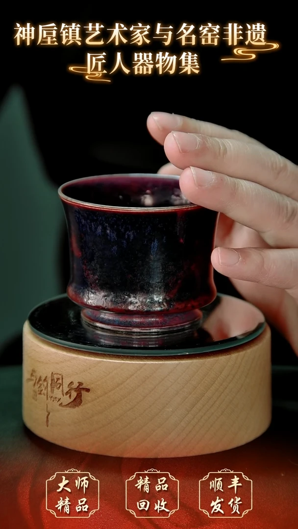 【闪购商品】壶钧瓷精品钧瓷精品