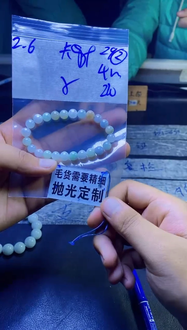 【闪购商品】定制翡翠未镶嵌纯天然缅甸翡翠 拍一发一