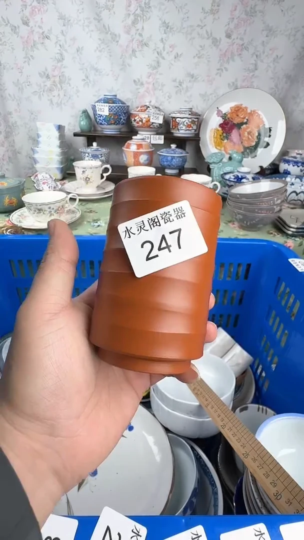 路*247水灵阁瓷器 默认微瑕