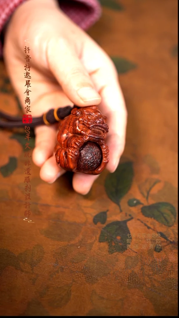 檀香紫檀（小叶紫檀）时来运转手把