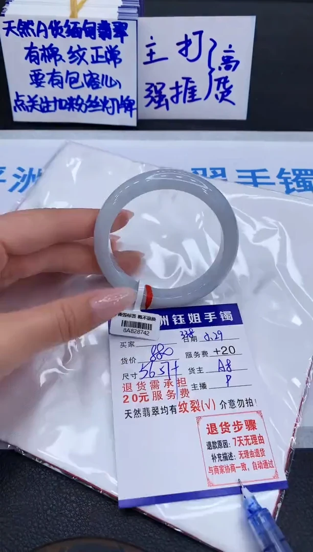 翡翠手镯未镶嵌11111111111