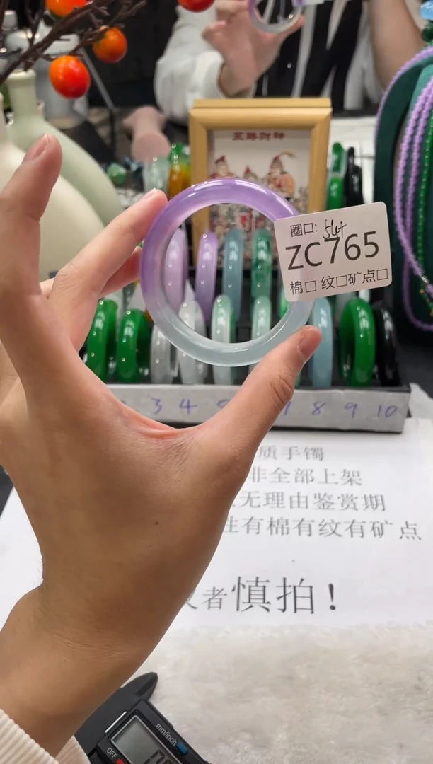 郭子石英岩手镯ZC765