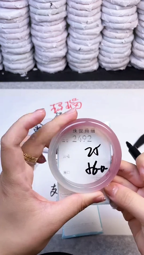 手镯玛瑙/玉髓未镶嵌2492