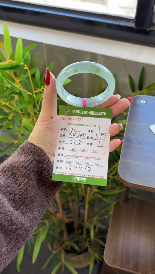 【闪购商品】翡翠手镯未镶嵌多人