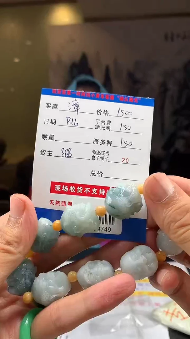 未镶嵌定制翡翠漳****饰HY109749