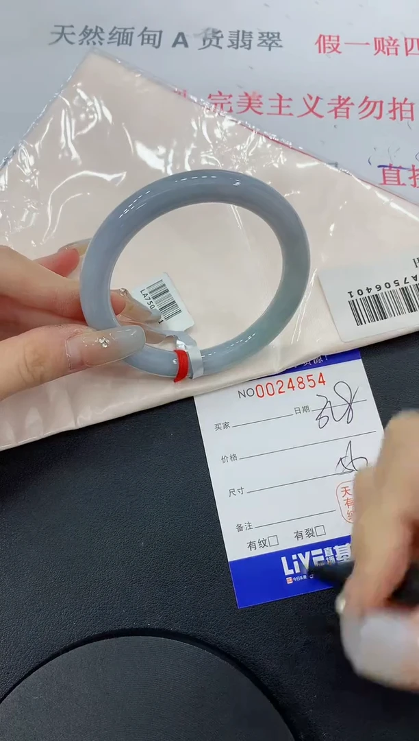 未镶嵌手镯翡翠54缅甸翡翠手镯