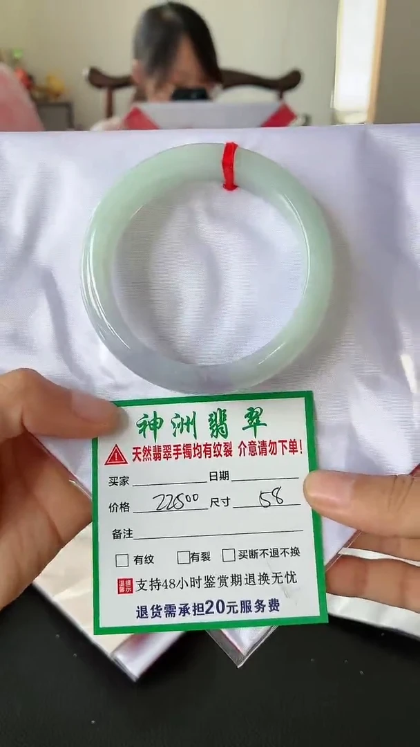 翡翠手镯未镶嵌翡翠手镯