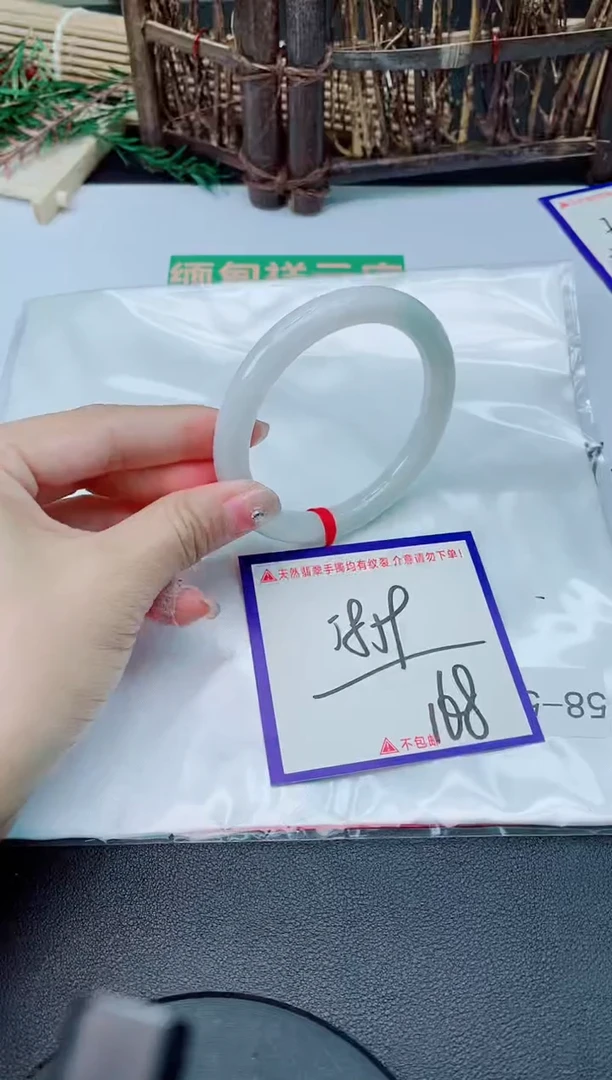 未镶嵌手镯翡翠我