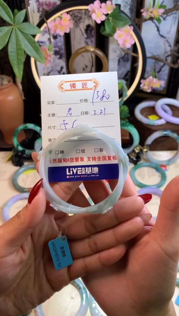 【闪购商品】翡翠手镯未镶嵌3 翡翠手镯 56