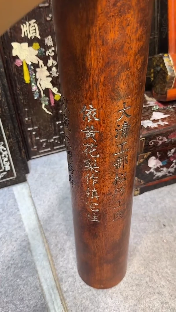 贡木黄柱子111111111111111