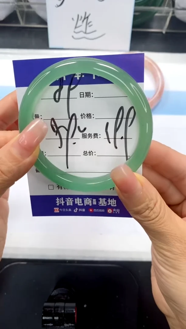 未镶嵌手镯石英质玉89-59.2