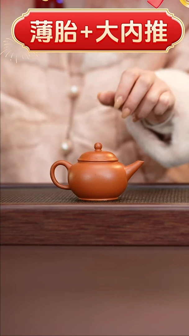 茶杯紫砂茶壶紫砂紫砂壶朱泥水平
