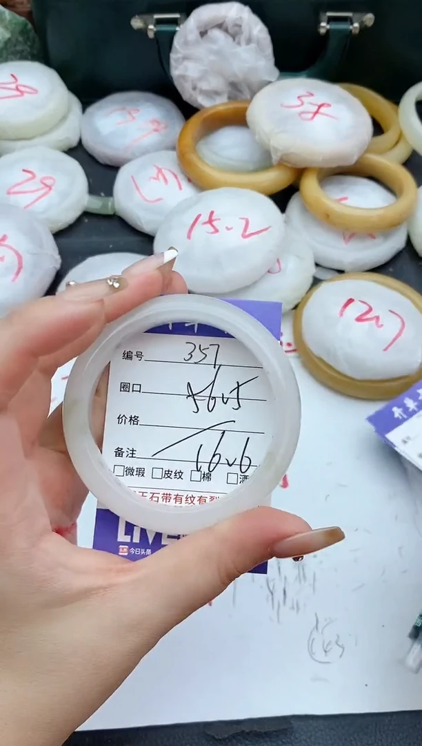 石英质玉手镯未镶嵌357+55/56/57